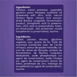 Get Naked Digestive Health Soft Cat Treats -Pawfect Care 105151 PT6. AC SS1800 V1564688526